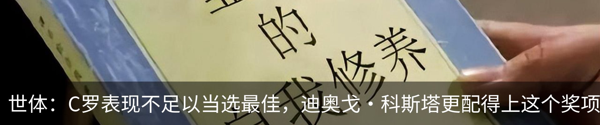 内页banner