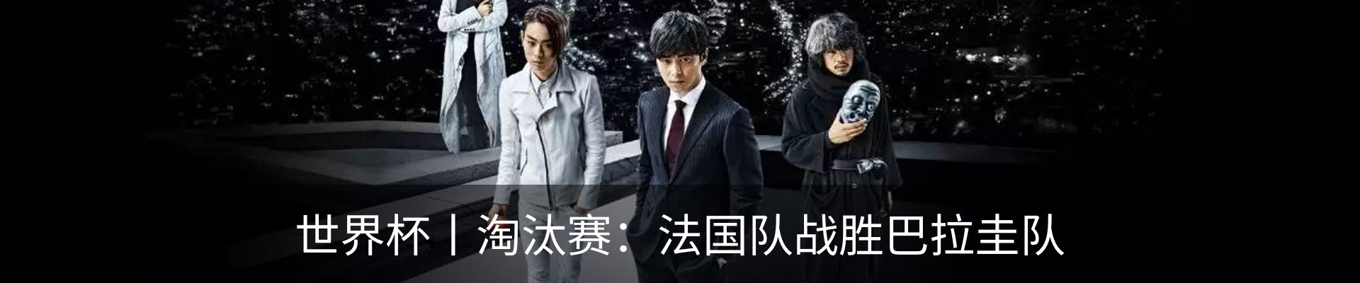 内页banner
