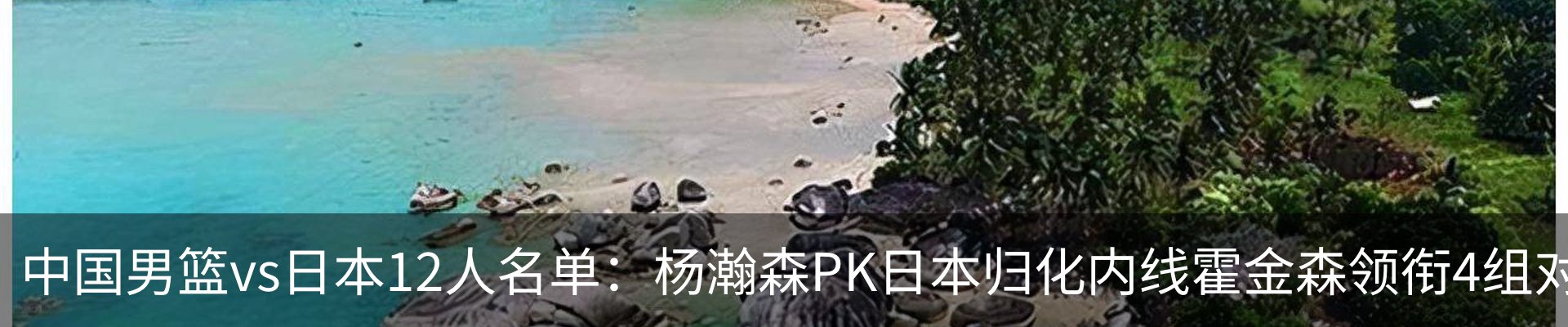内页banner