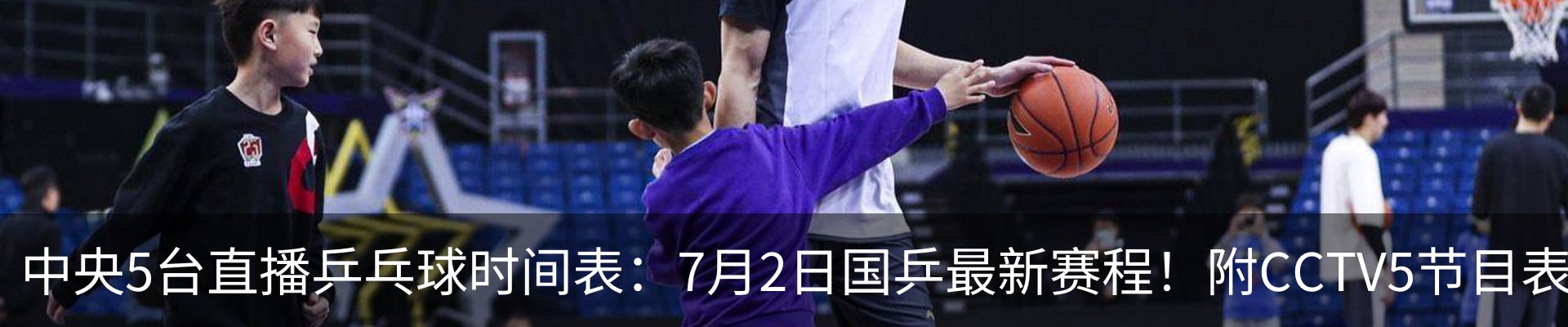 内页banner