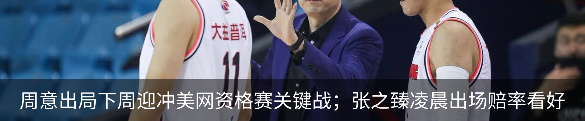 内页banner