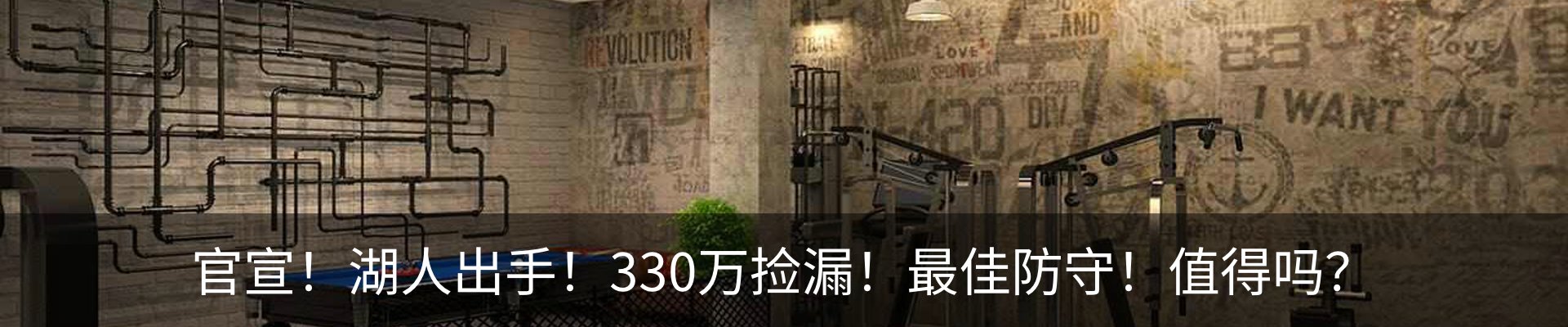 内页banner