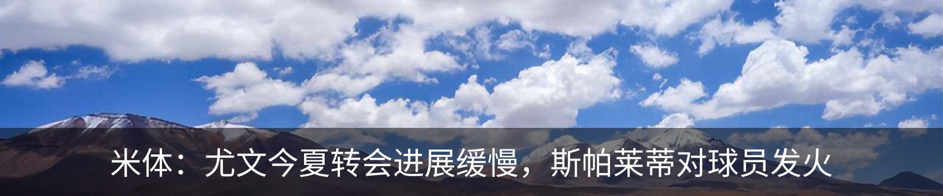 内页banner