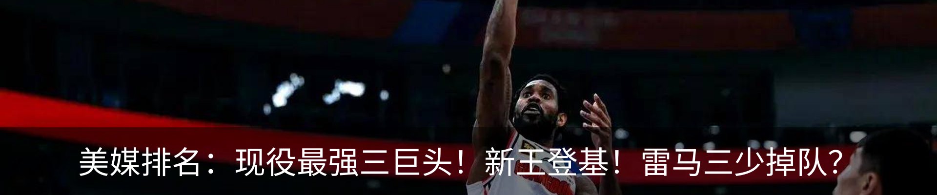 内页banner