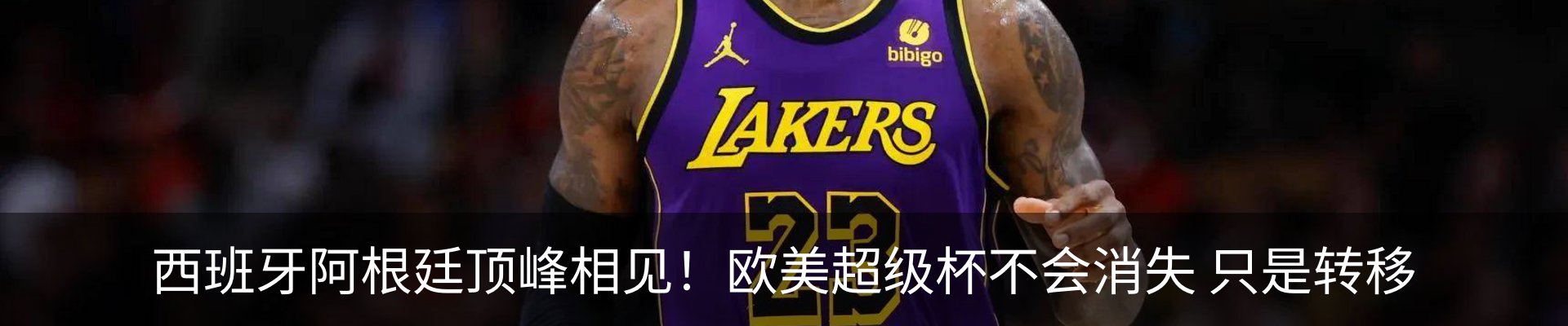 内页banner