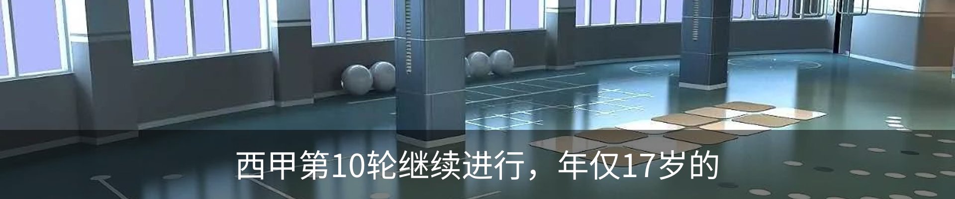 内页banner