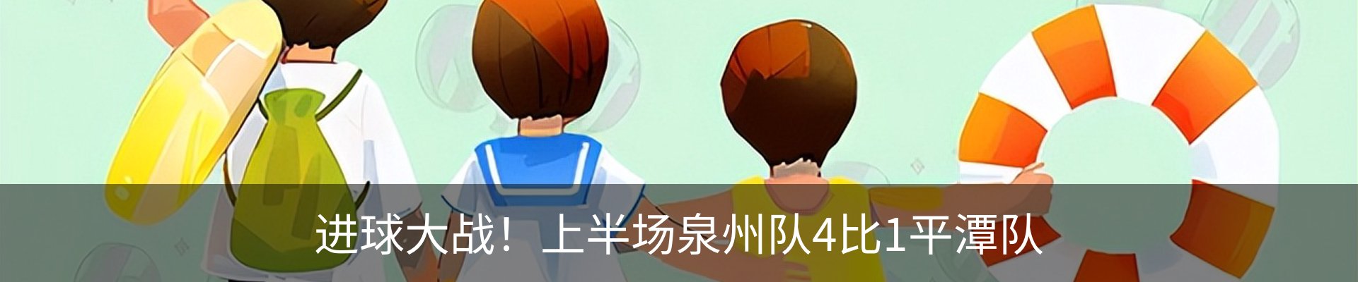 内页banner