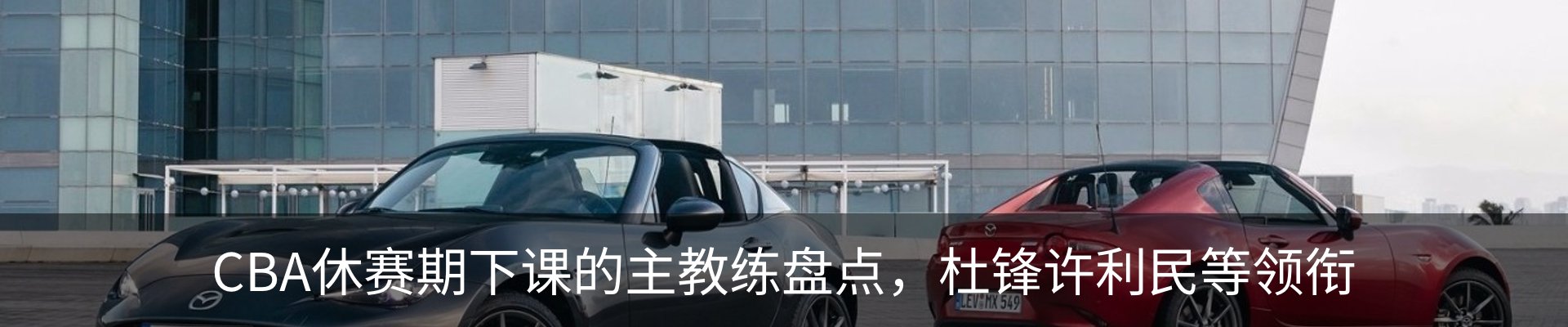 内页banner